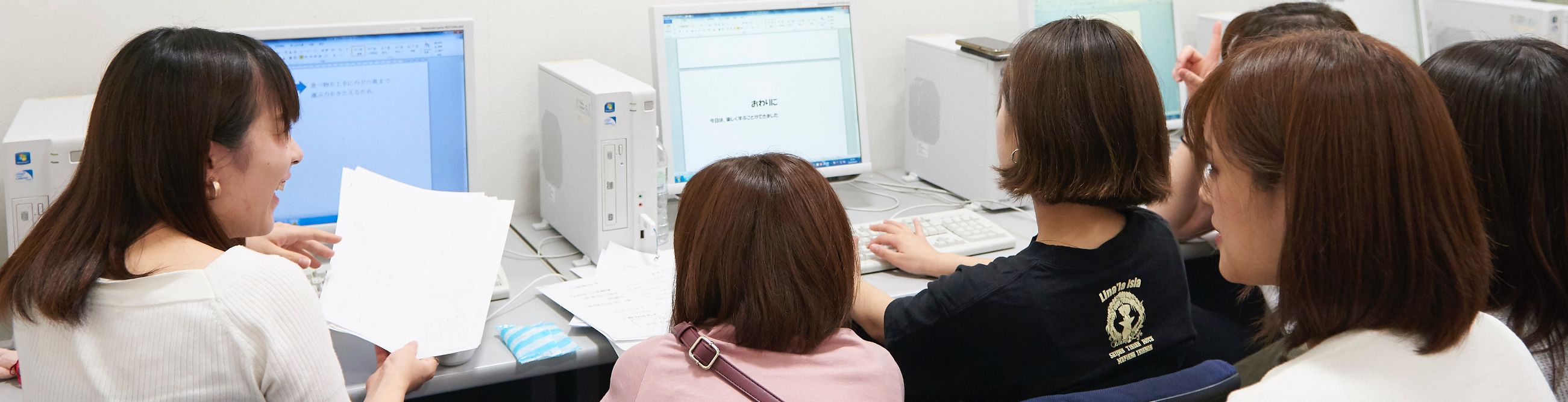 学校見学お申込みフォーム